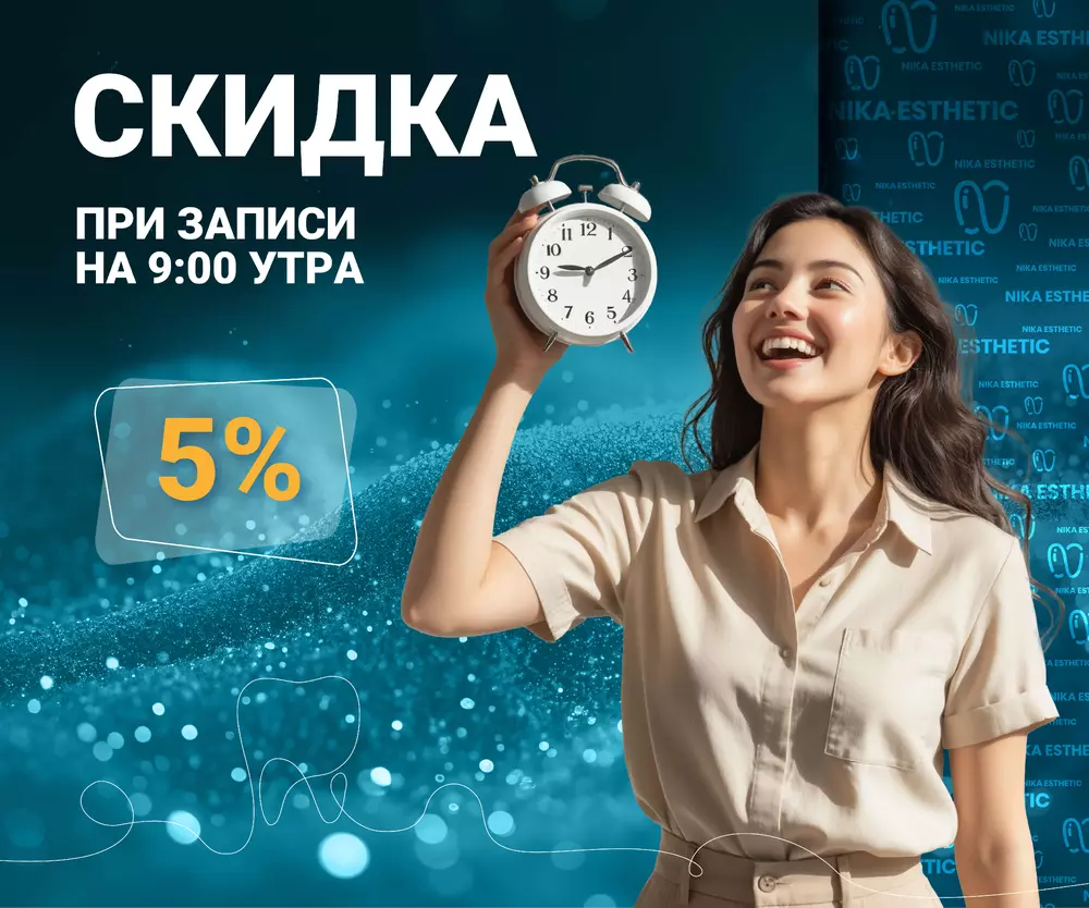 Золотой Час