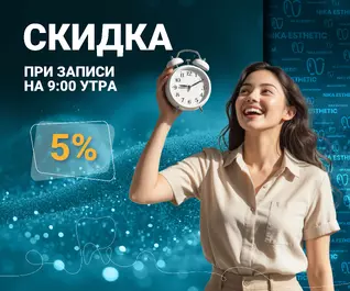 Золотой Час