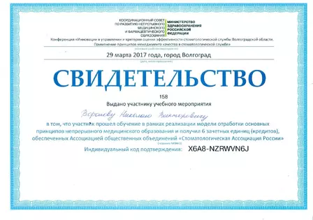 96b3f54081c3d8953cf3371f083f84d78332a230