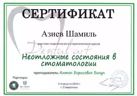 3bda9ba6aee7c77dee798521368d3c7b8260d240