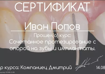 49445826b981caa7168ab1fa6bd0b7be5312359d