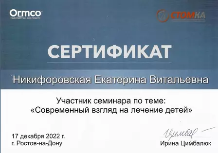 91fdd6c911076c7892186b2751dfb6be72207792