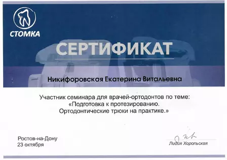 636bafec330075ee67761cff04e71903821037c7