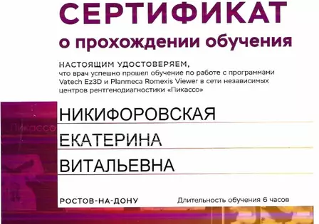 4996d3f52bf6e5540f5ec98edbe687ed91ebde14